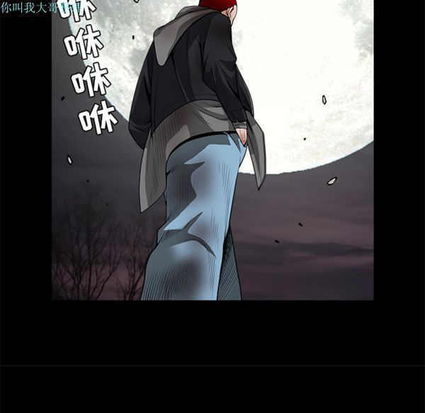 枷锁 第31话 第181页
