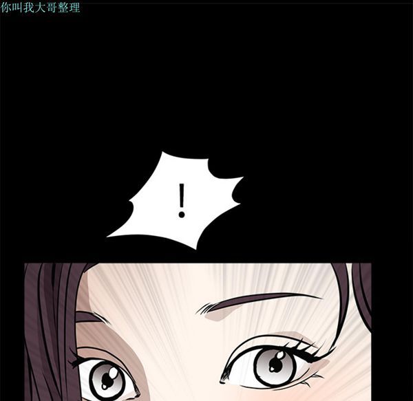 枷锁 第31话 第194页