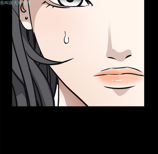 枷锁 第31话 第218页
