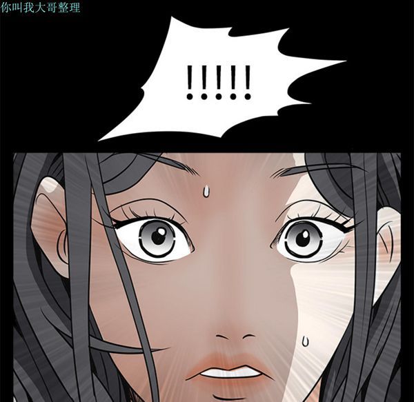 枷锁 第31话 第224页