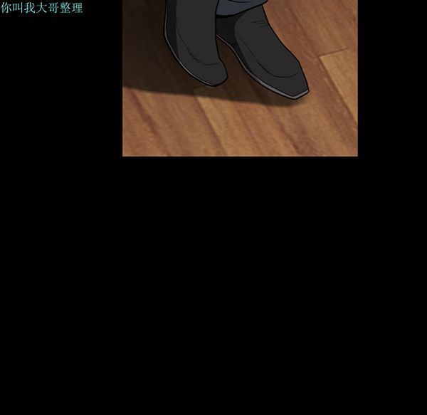 枷锁 第31话 第210页
