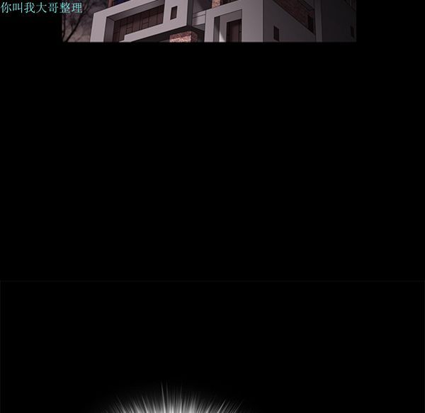 枷锁 第31话 第216页