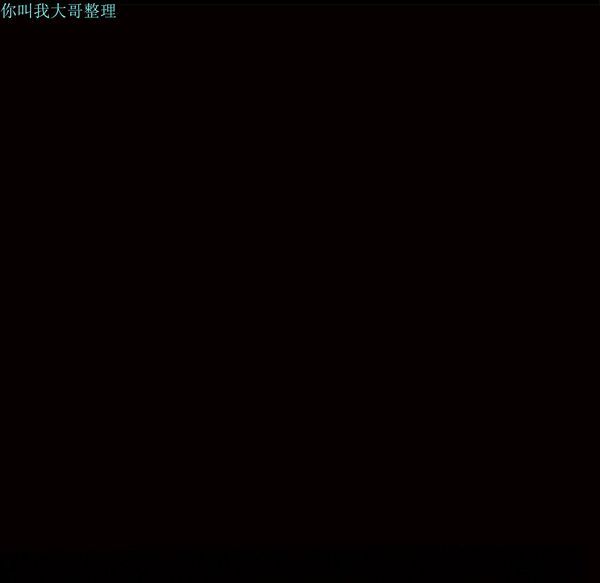 枷锁 第31话 第226页