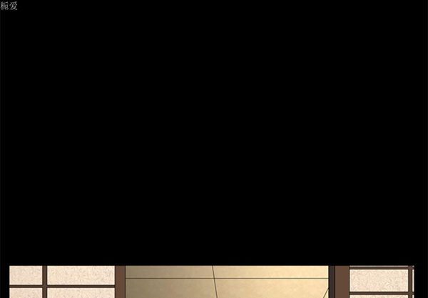 枷锁 第35话 第3页