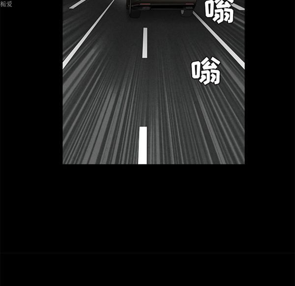 枷锁 第35话 第149页