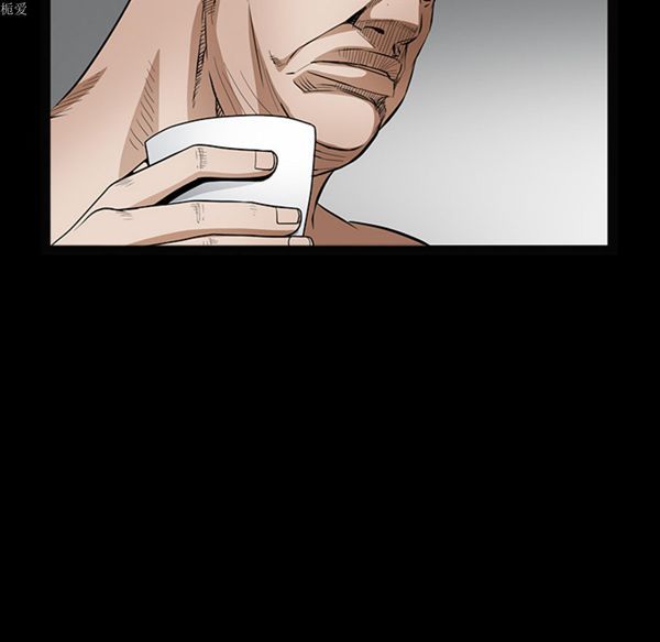 枷锁 第56话 第51页