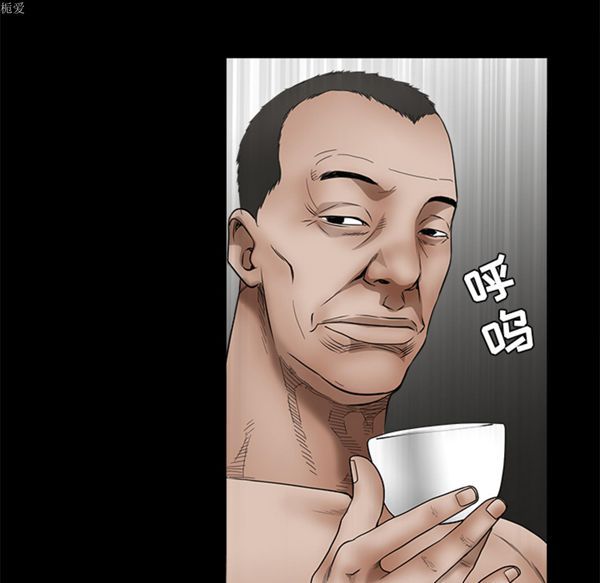 枷锁 第56话 第56页