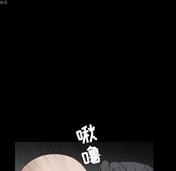 枷锁 第56话 第72页