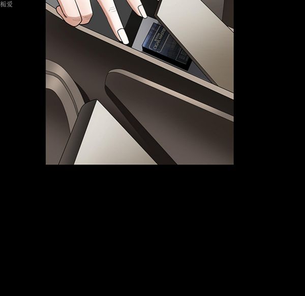 枷锁 第56话 第105页