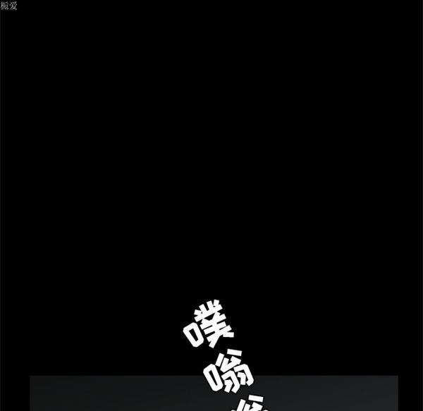 枷锁 第56话 第152页