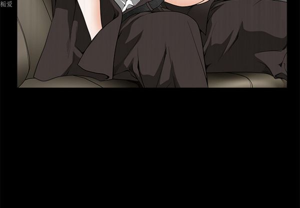 枷锁 第36话 第3页