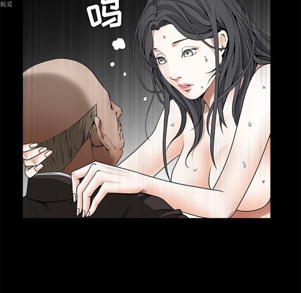 枷锁 第36话 第5页
