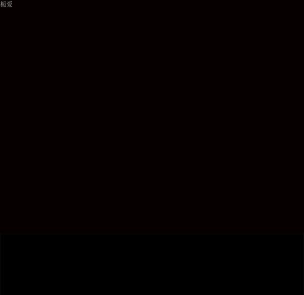 枷锁 第36话 第13页