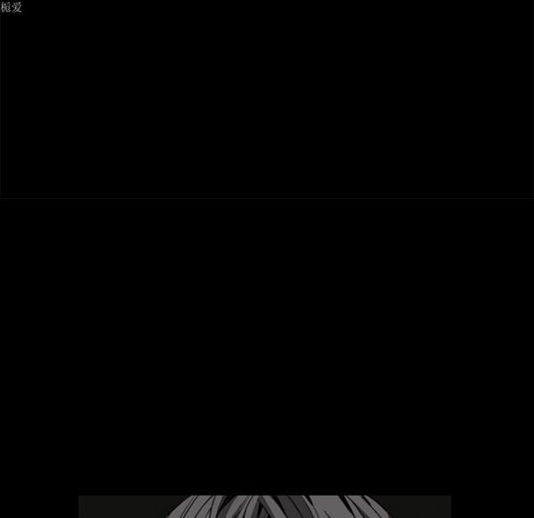 枷锁 第36话 第71页