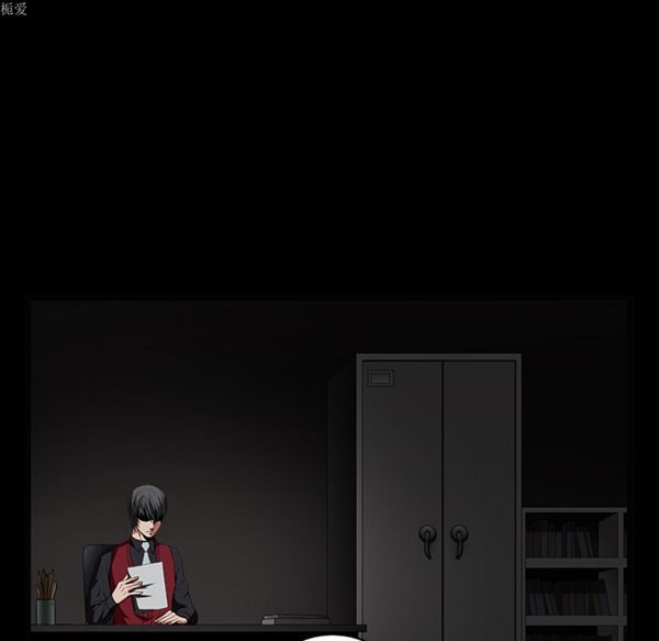 枷锁 第36话 第147页