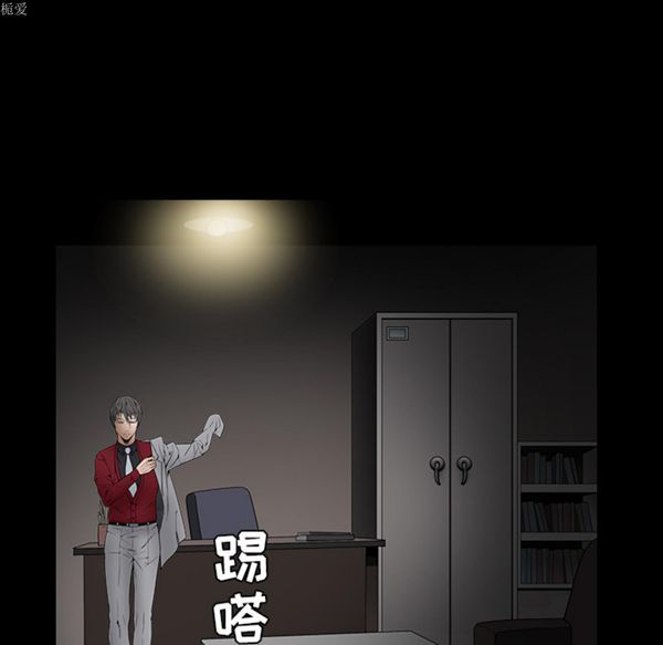 枷锁 第36话 第165页