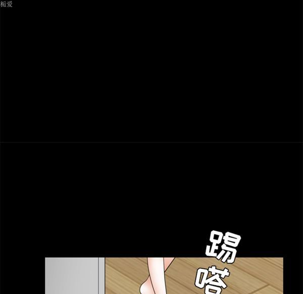 枷锁 第37话 第18页