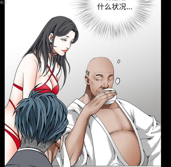 枷锁 第37话 第36页