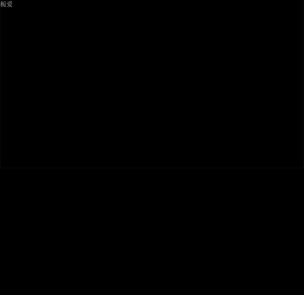 枷锁 第37话 第39页