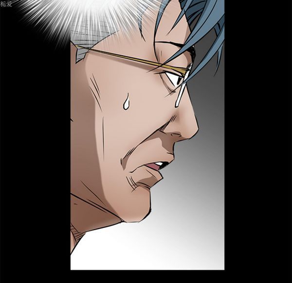 枷锁 第37话 第38页