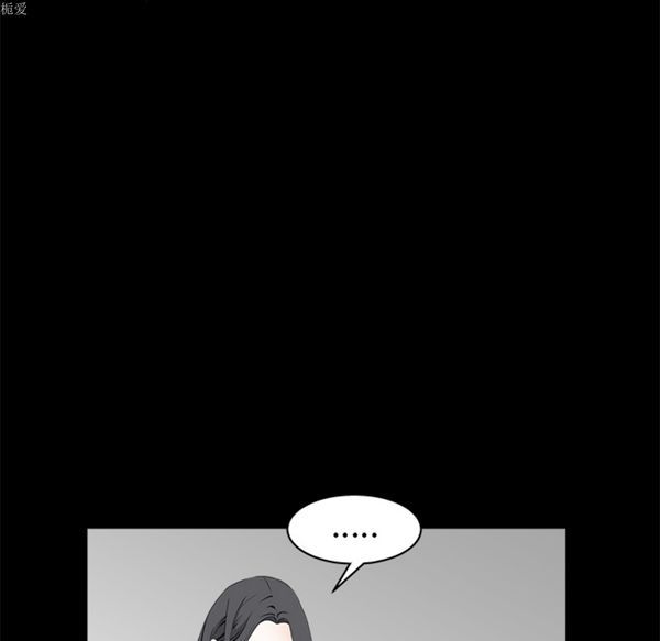 枷锁 第37话 第117页