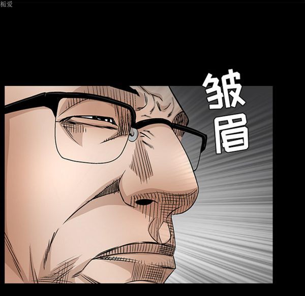 枷锁 第37话 第166页