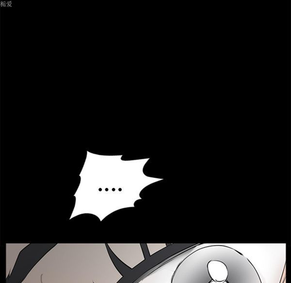 枷锁 第37话 第179页