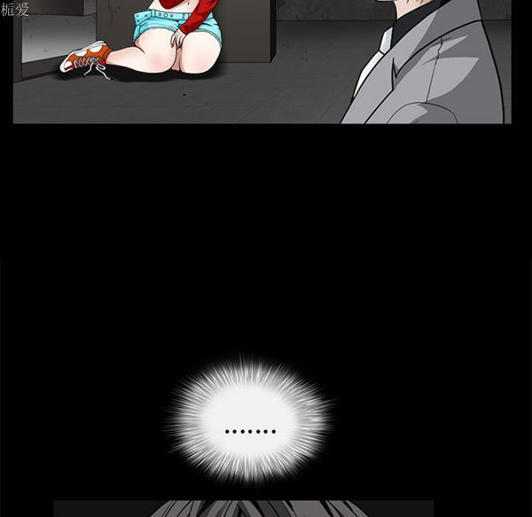枷锁 第38话 第69页