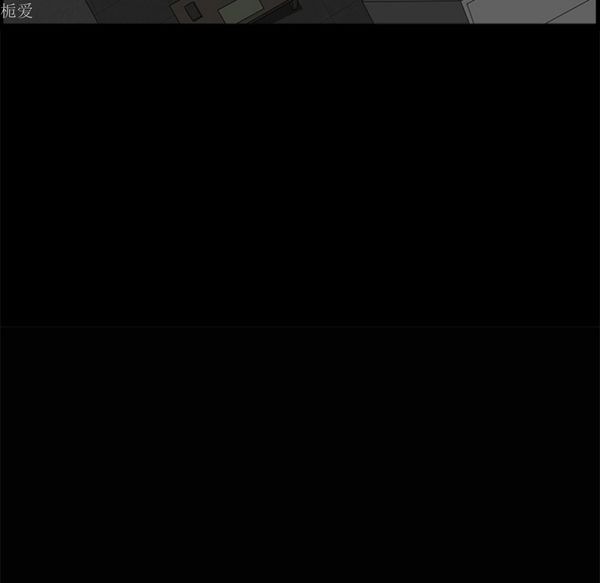 枷锁 第38话 第73页