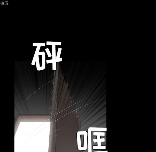 枷锁 第38话 第58页