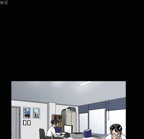 枷锁 第38话 第76页