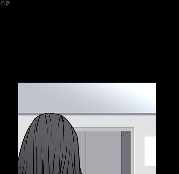 枷锁 第38话 第91页