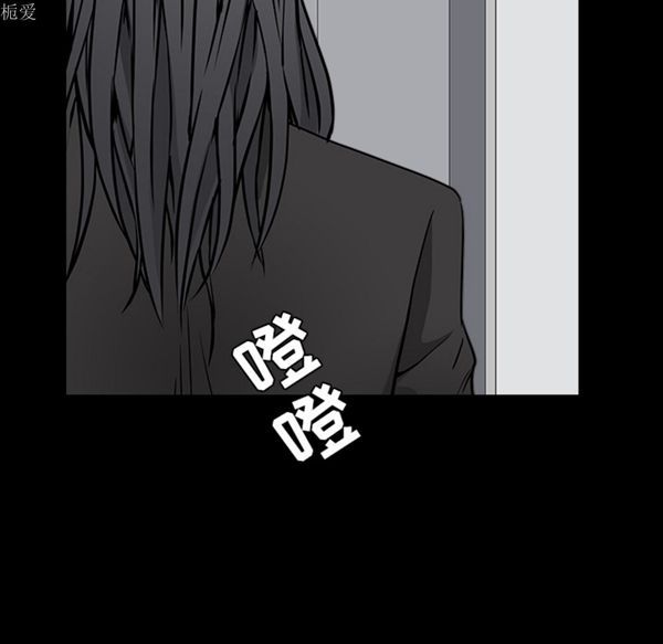枷锁 第38话 第92页