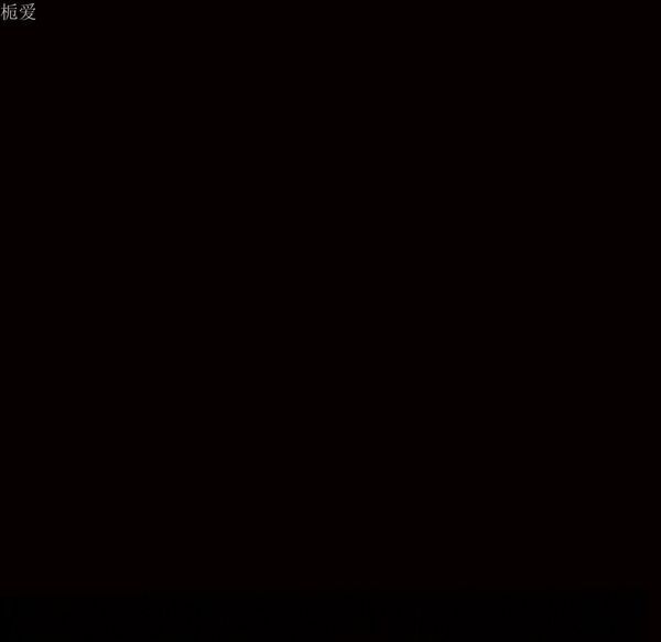 枷锁 第38话 第162页