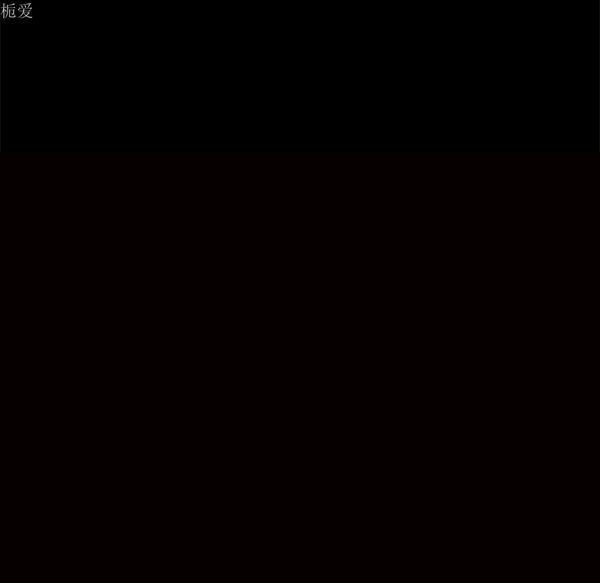 枷锁 第39话 第7页