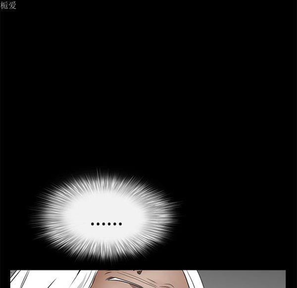 枷锁 第39话 第44页