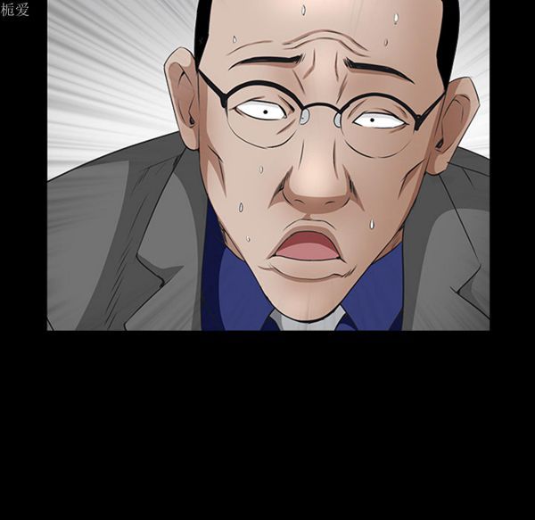 枷锁 第39话 第91页