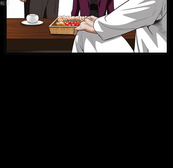 枷锁 第39话 第116页