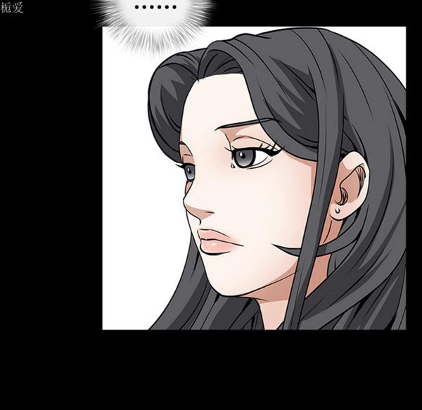 枷锁 第39话 第120页