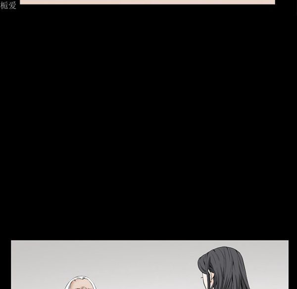 枷锁 第39话 第98页