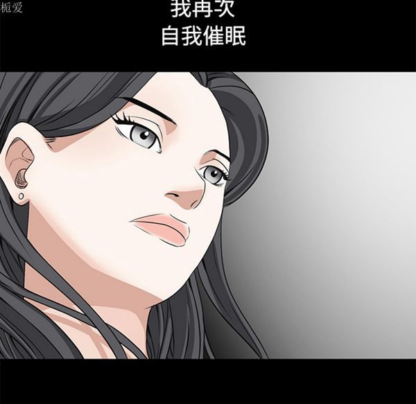 枷锁 第39话 第126页