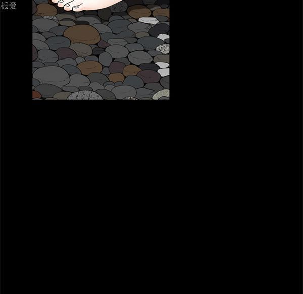 枷锁 第39话 第143页
