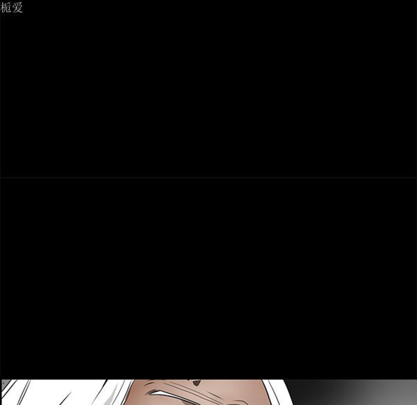 枷锁 第39话 第145页