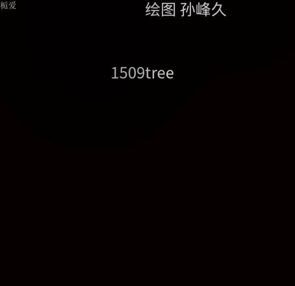 枷锁 第39话 第158页