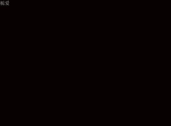 枷锁 第39话 第159页