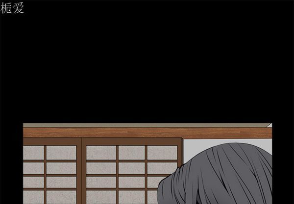 枷锁 第40话 第1页