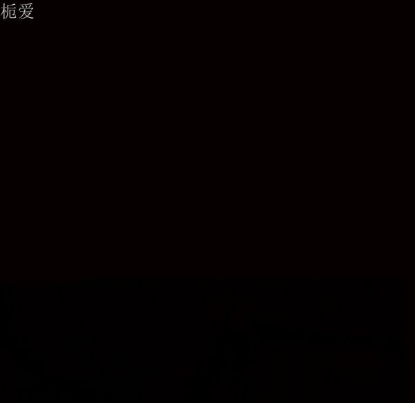 枷锁 第40话 第9页