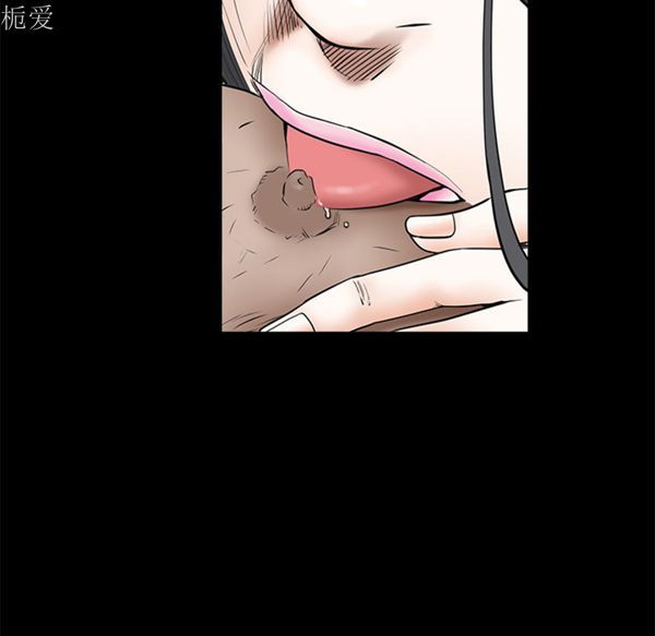 枷锁 第40话 第25页
