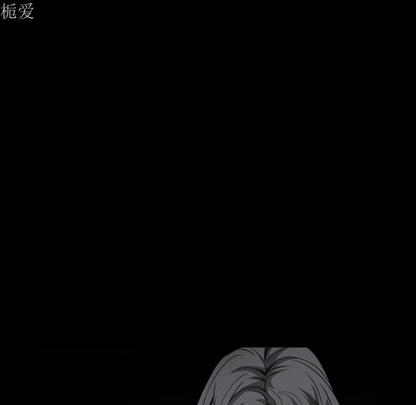 枷锁 第40话 第47页