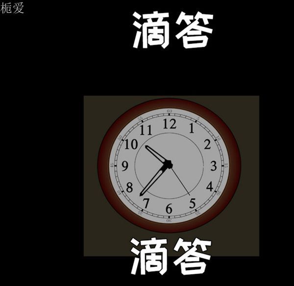 枷锁 第40话 第63页